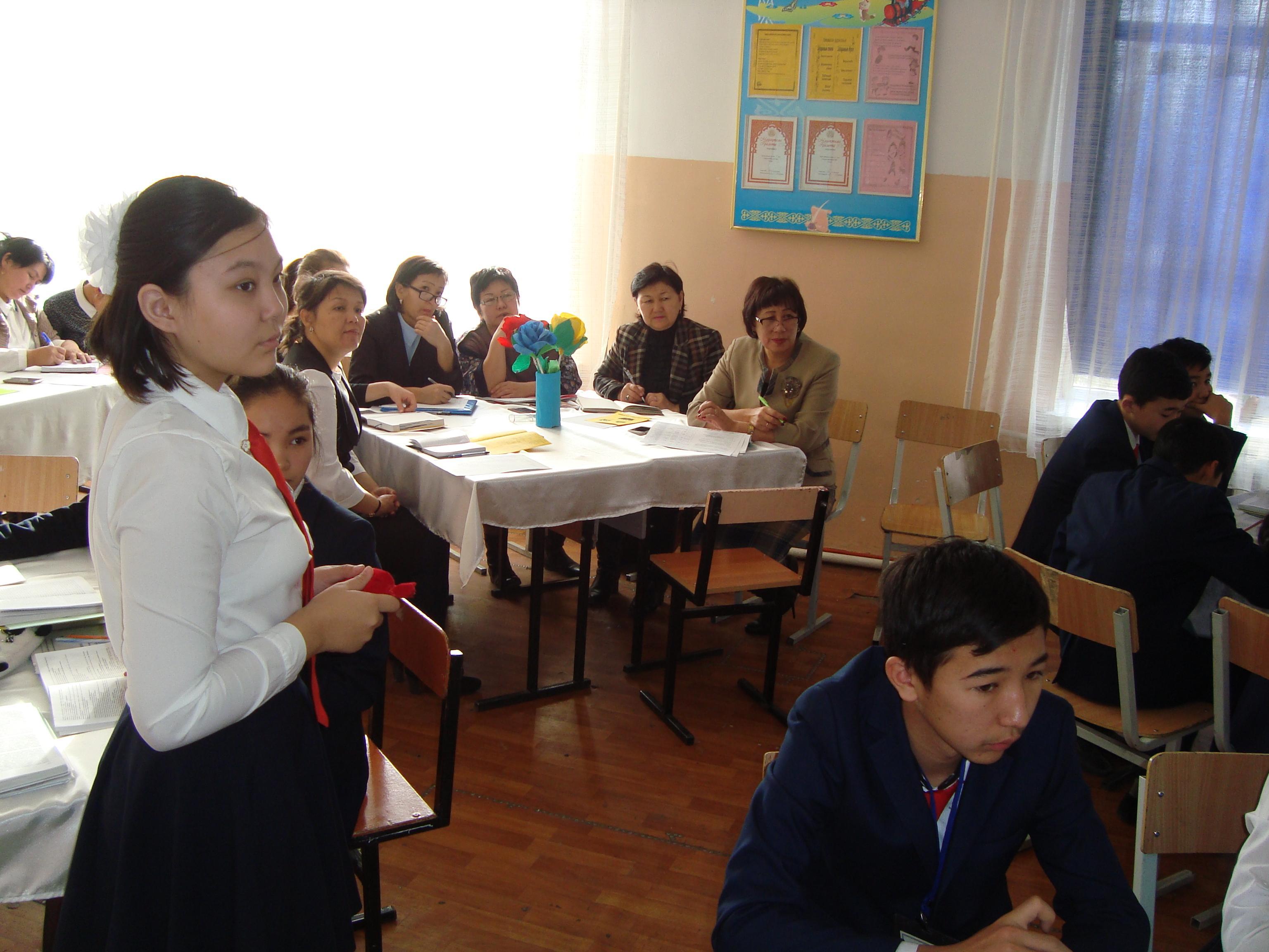 Аудандық семинар