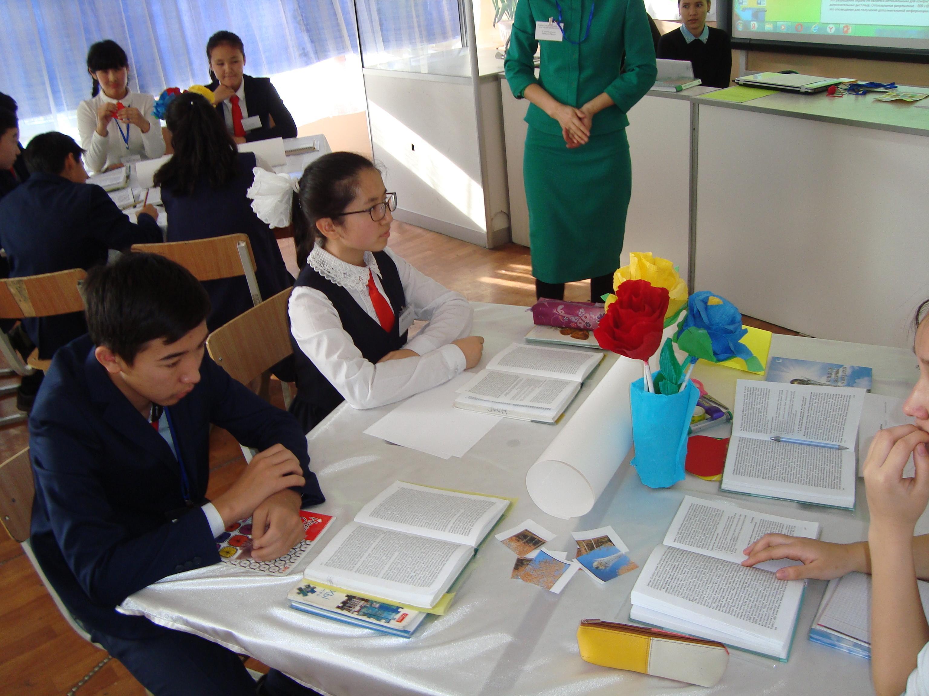 Аудандық семинар