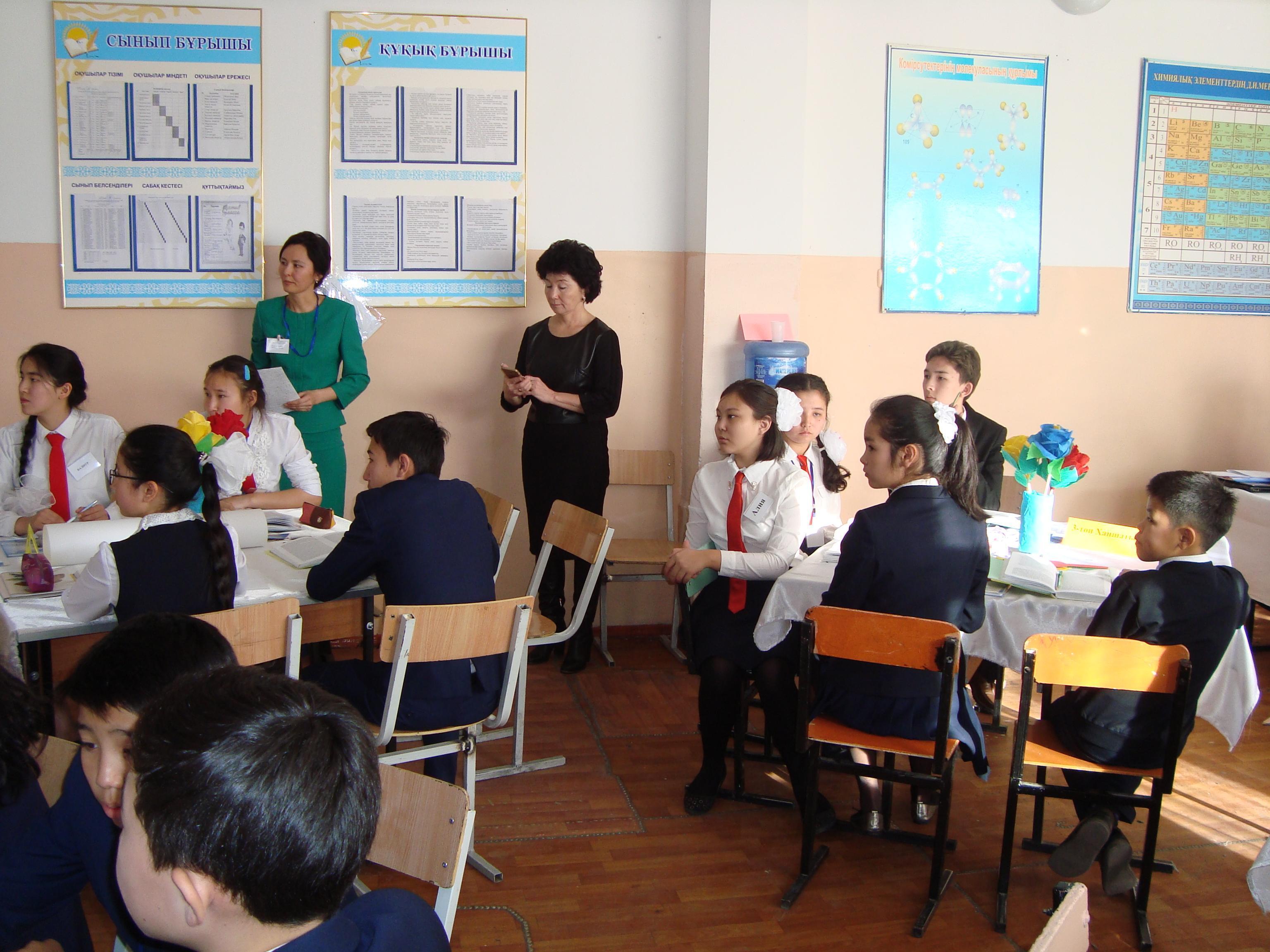 Аудандық семинар