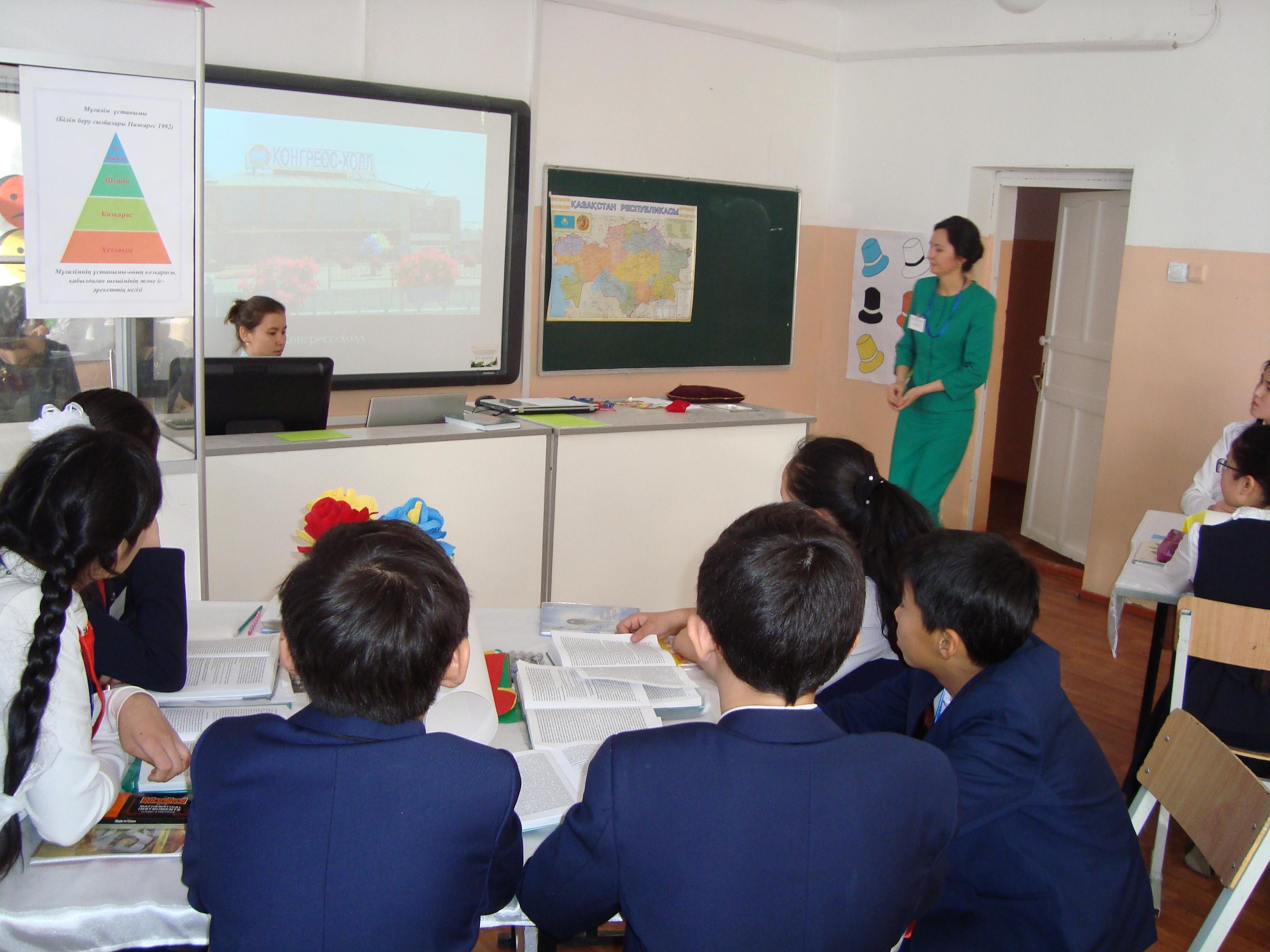 Аудандық семинар