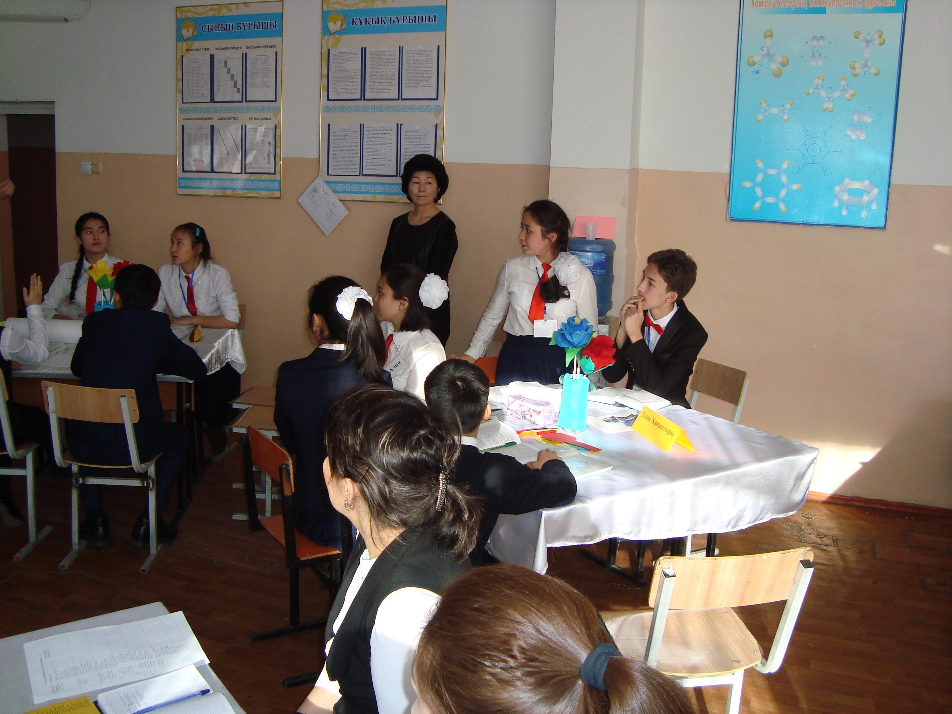 Аудандық семинар