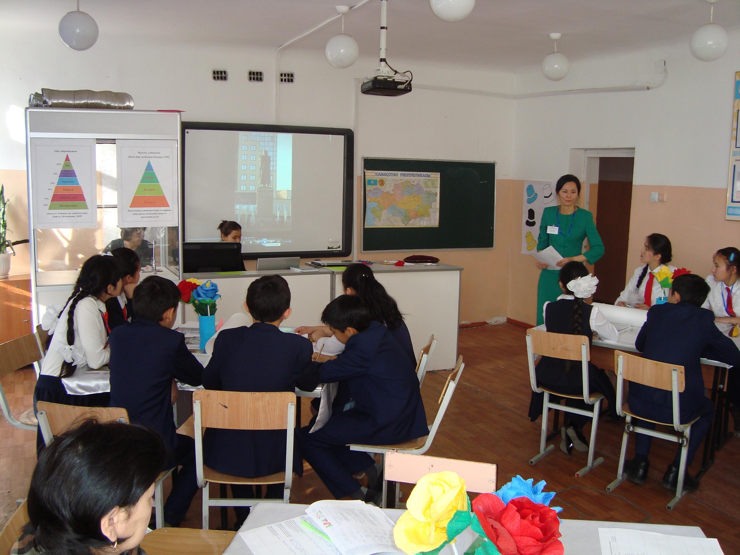 Аудандық семинар