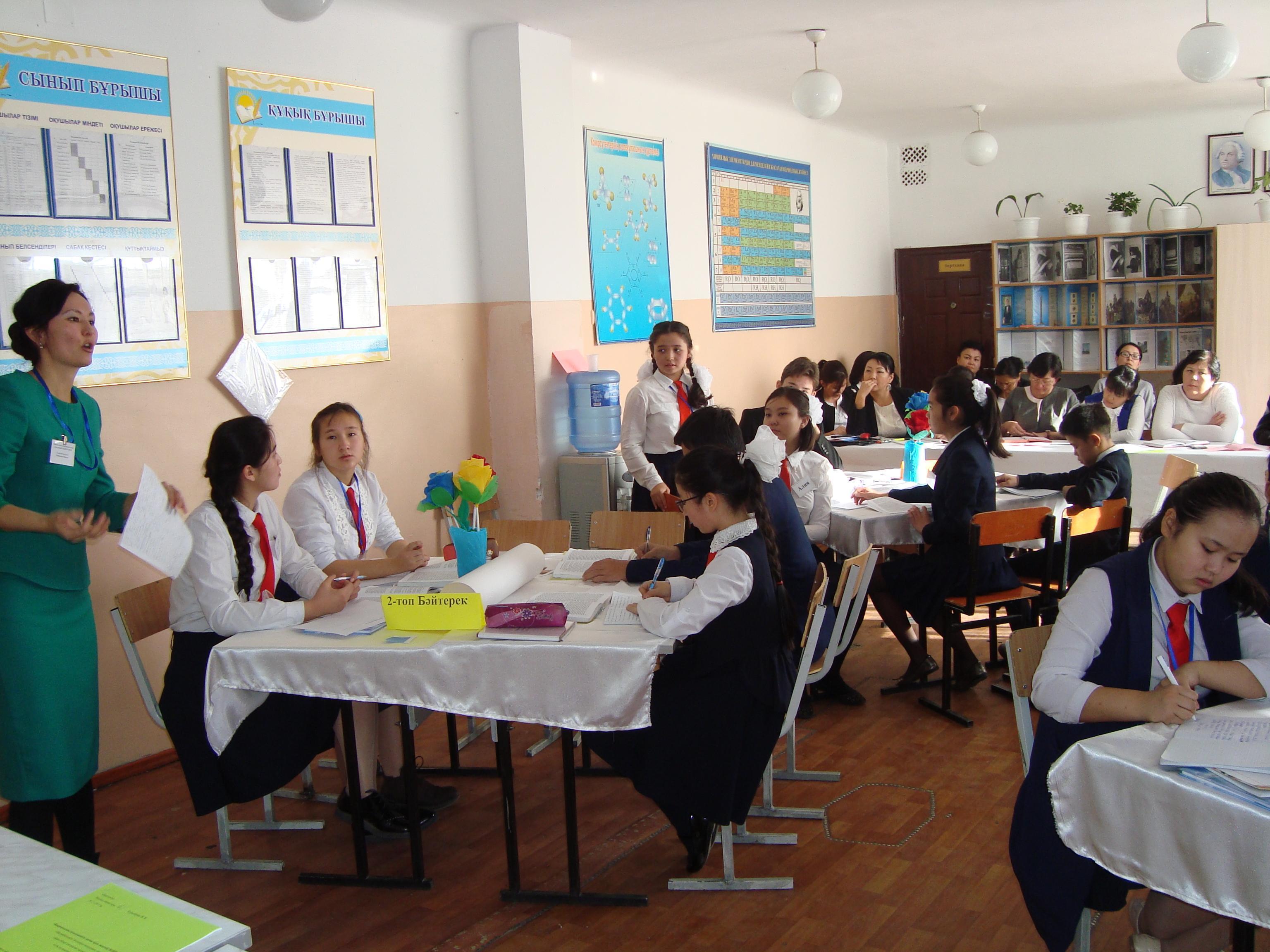 Аудандық семинар