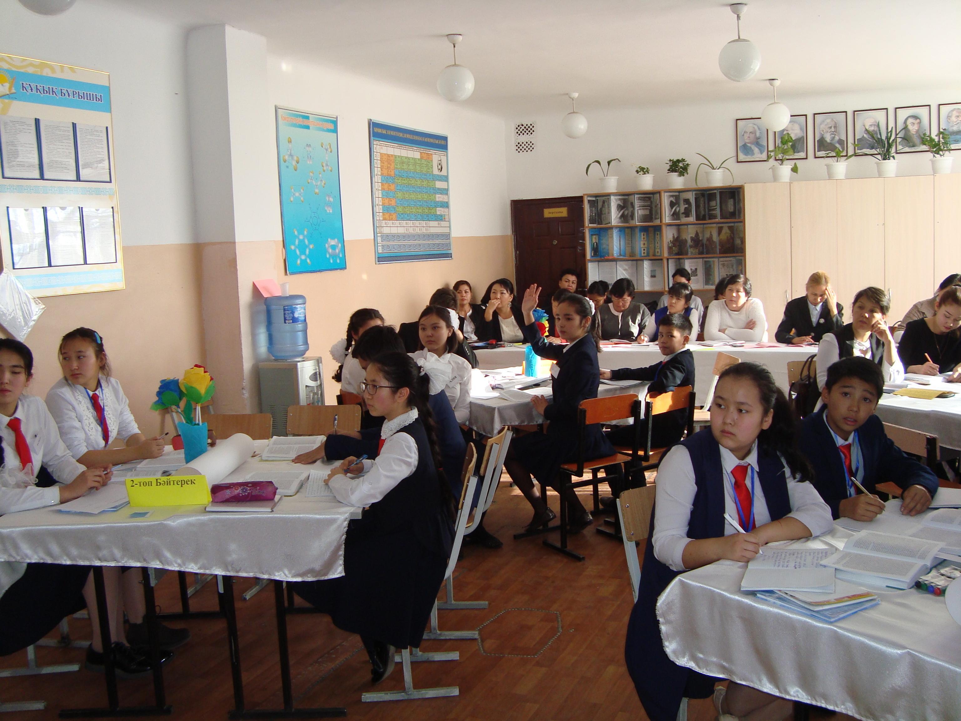 Аудандық семинар