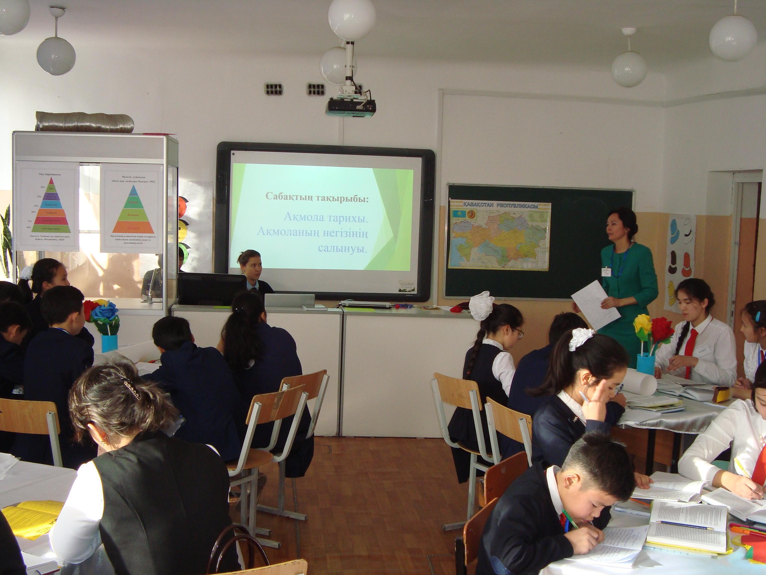 Аудандық семинар