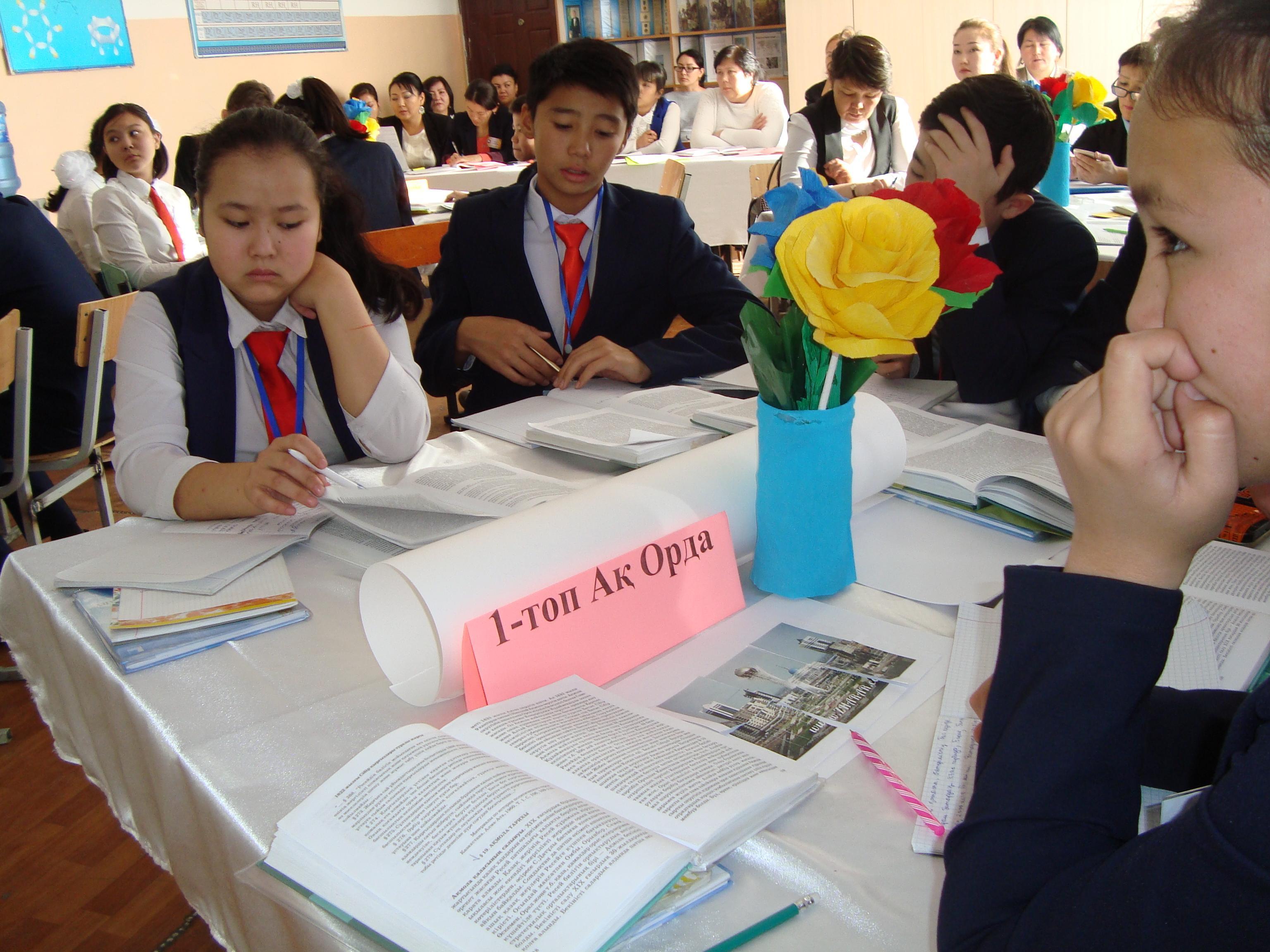 Аудандық семинар