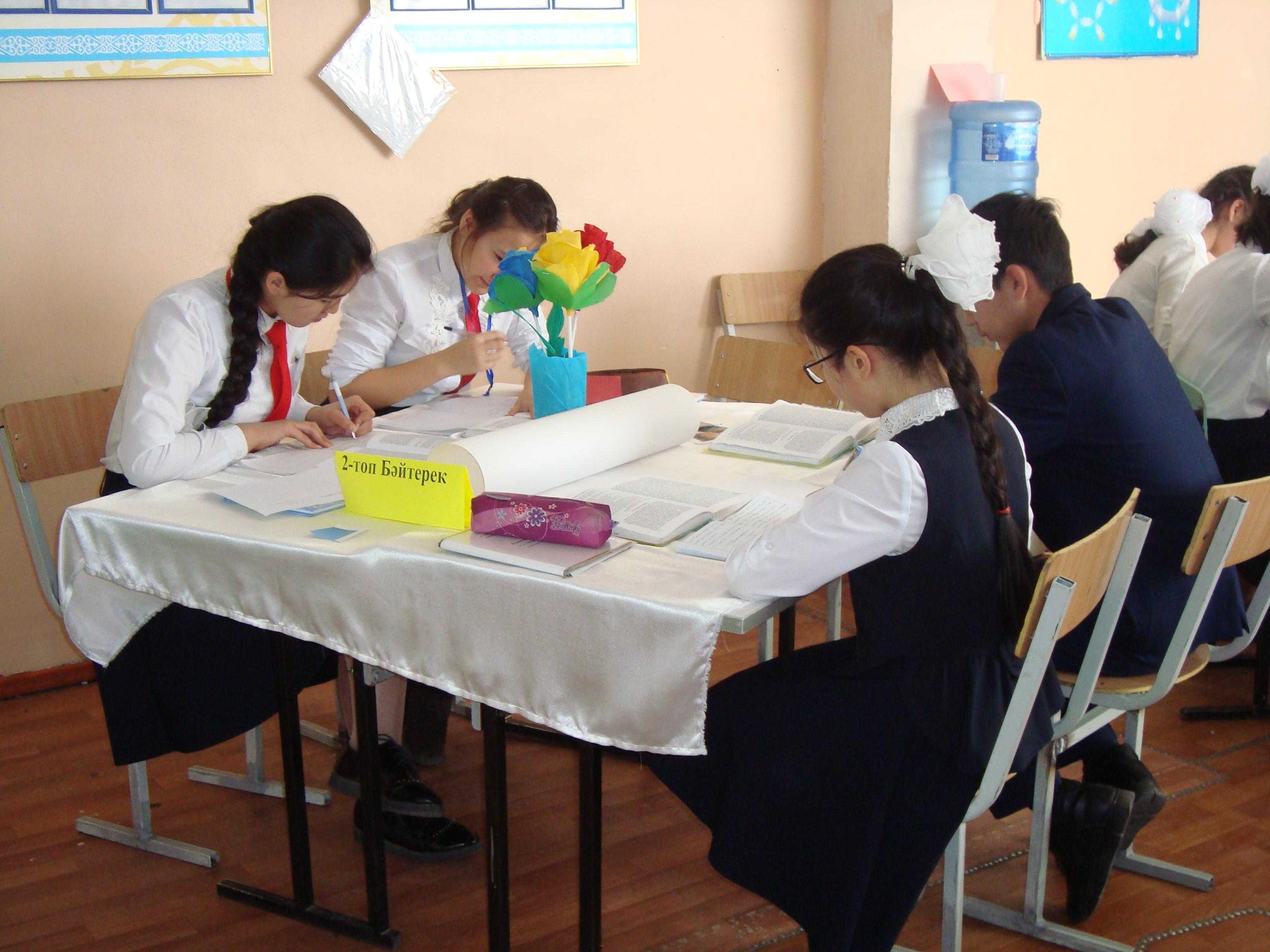 Аудандық семинар