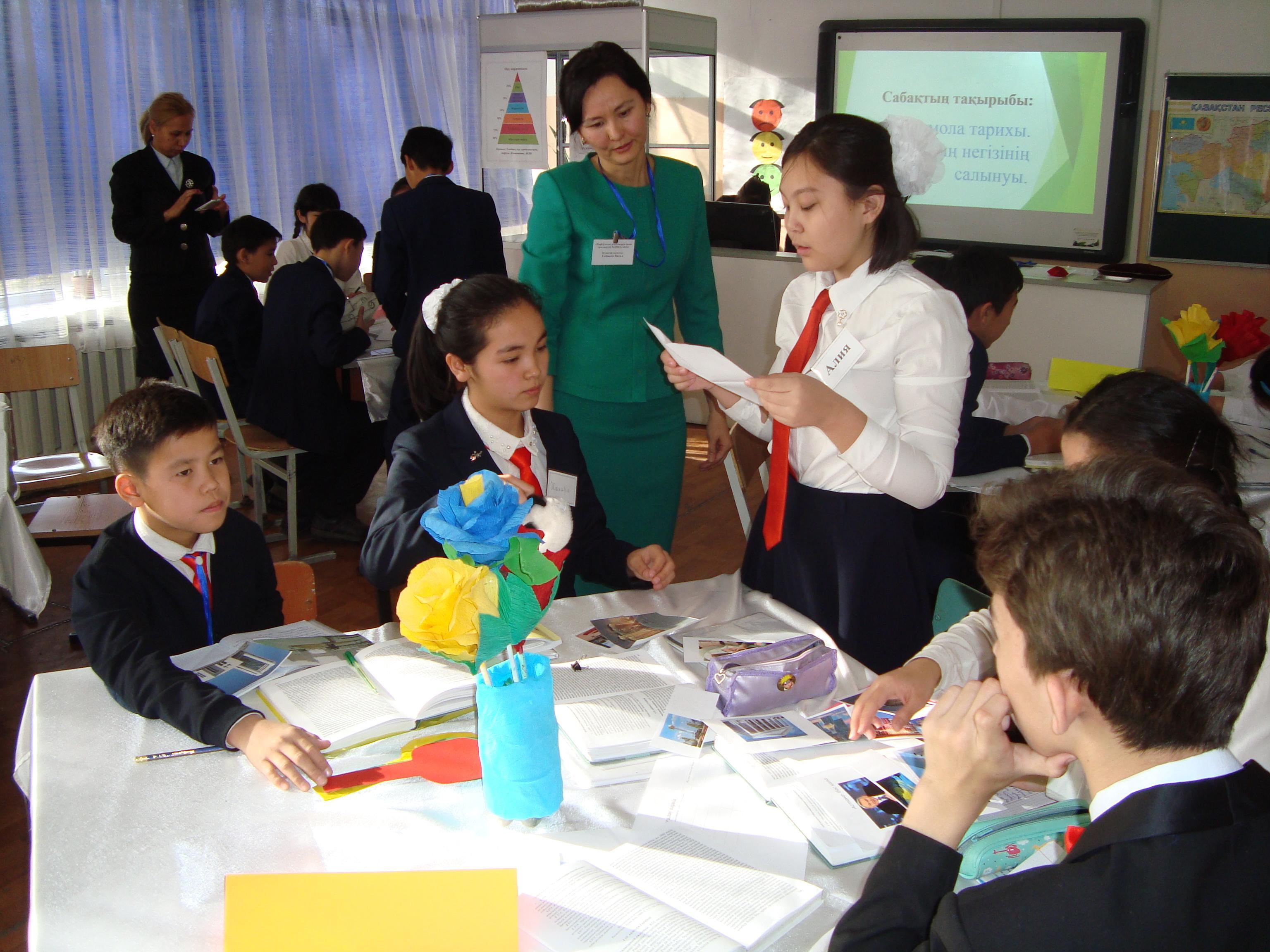 Аудандық семинар