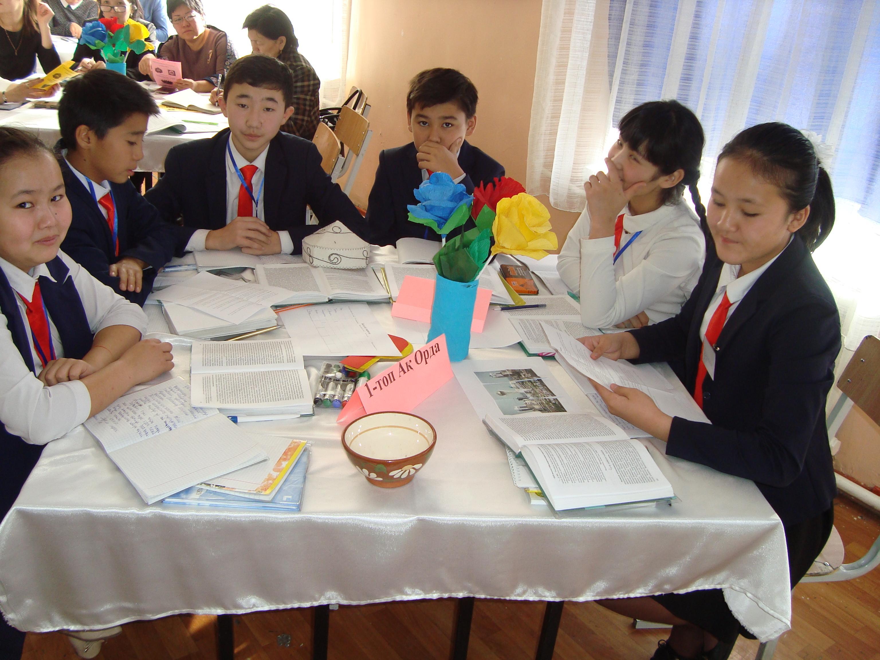 Аудандық семинар