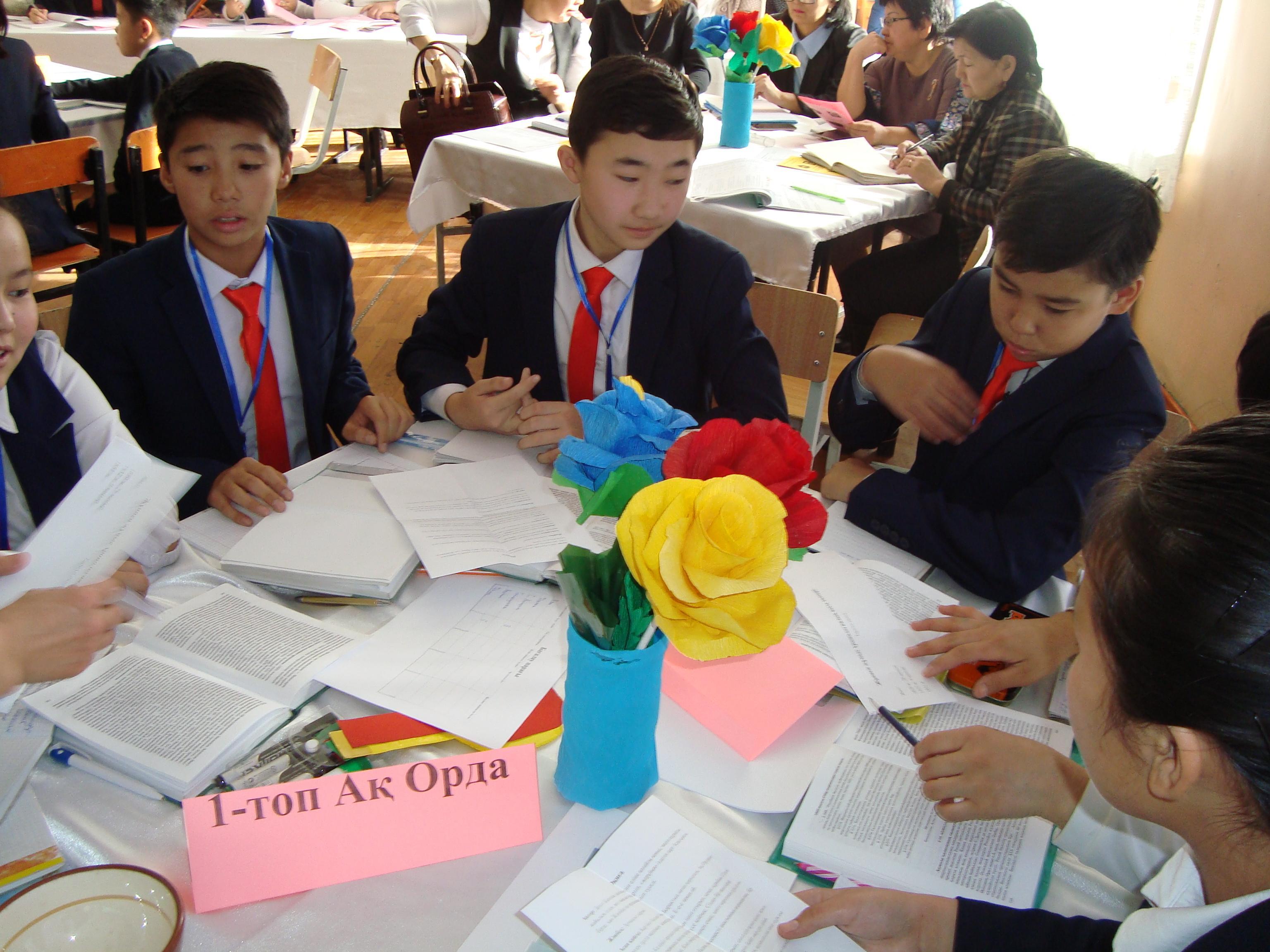 Аудандық семинар