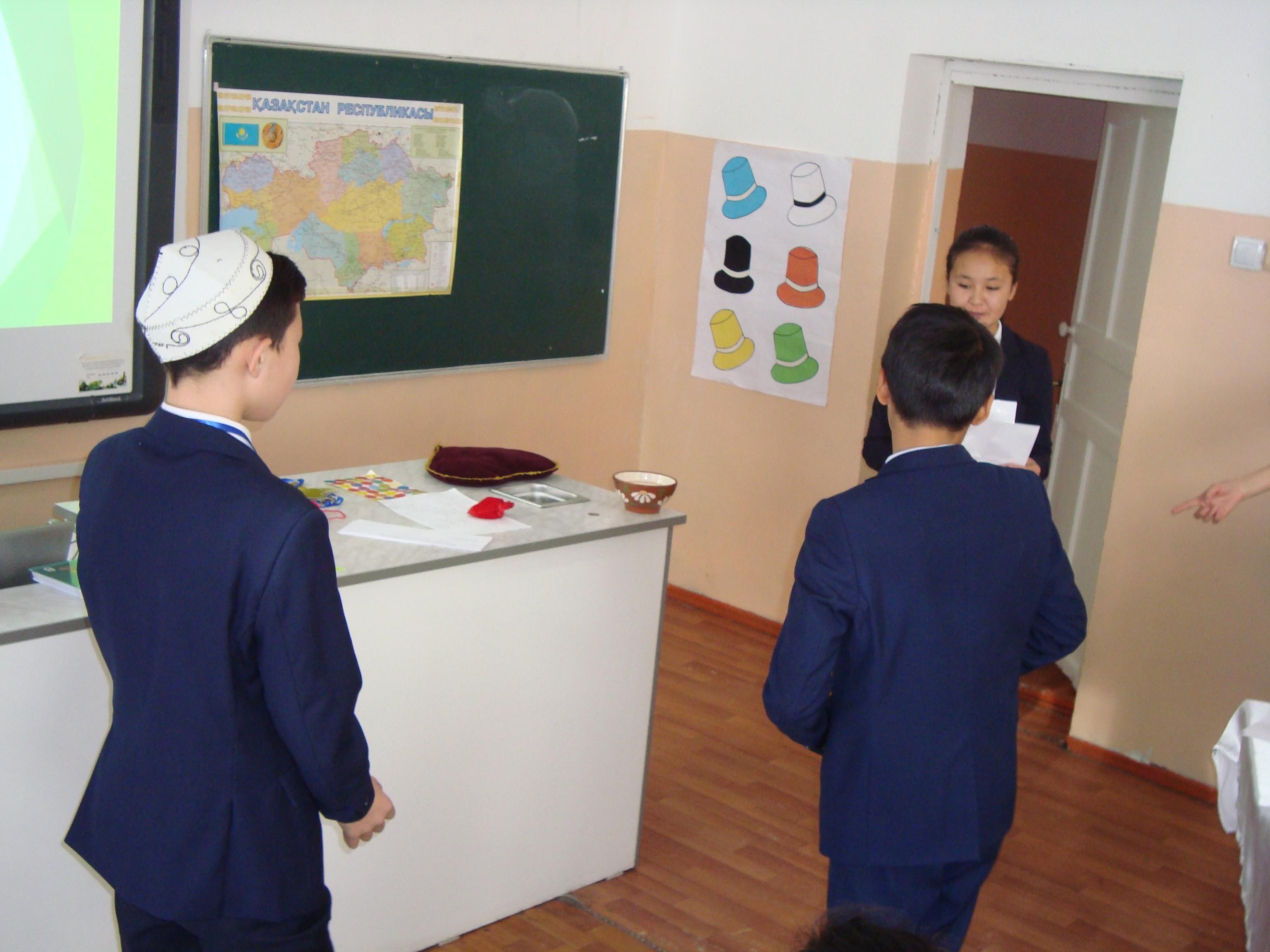 Аудандық семинар