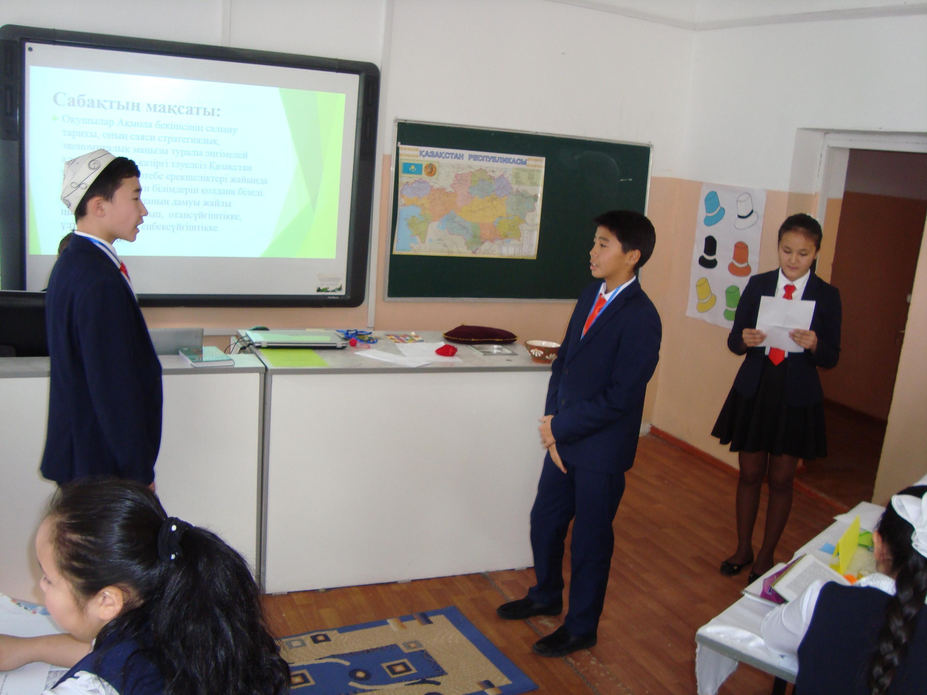 Аудандық семинар