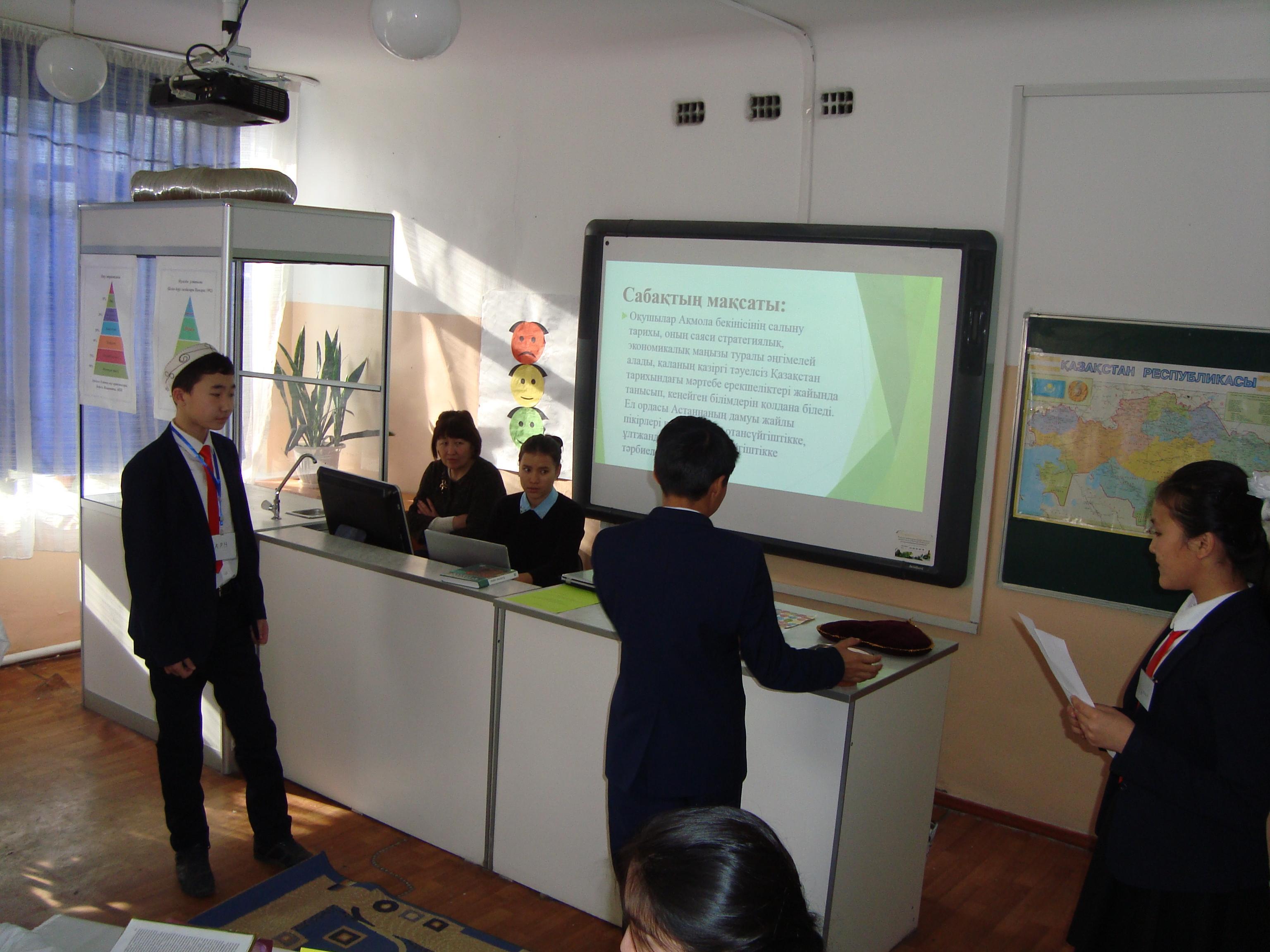 Аудандық семинар