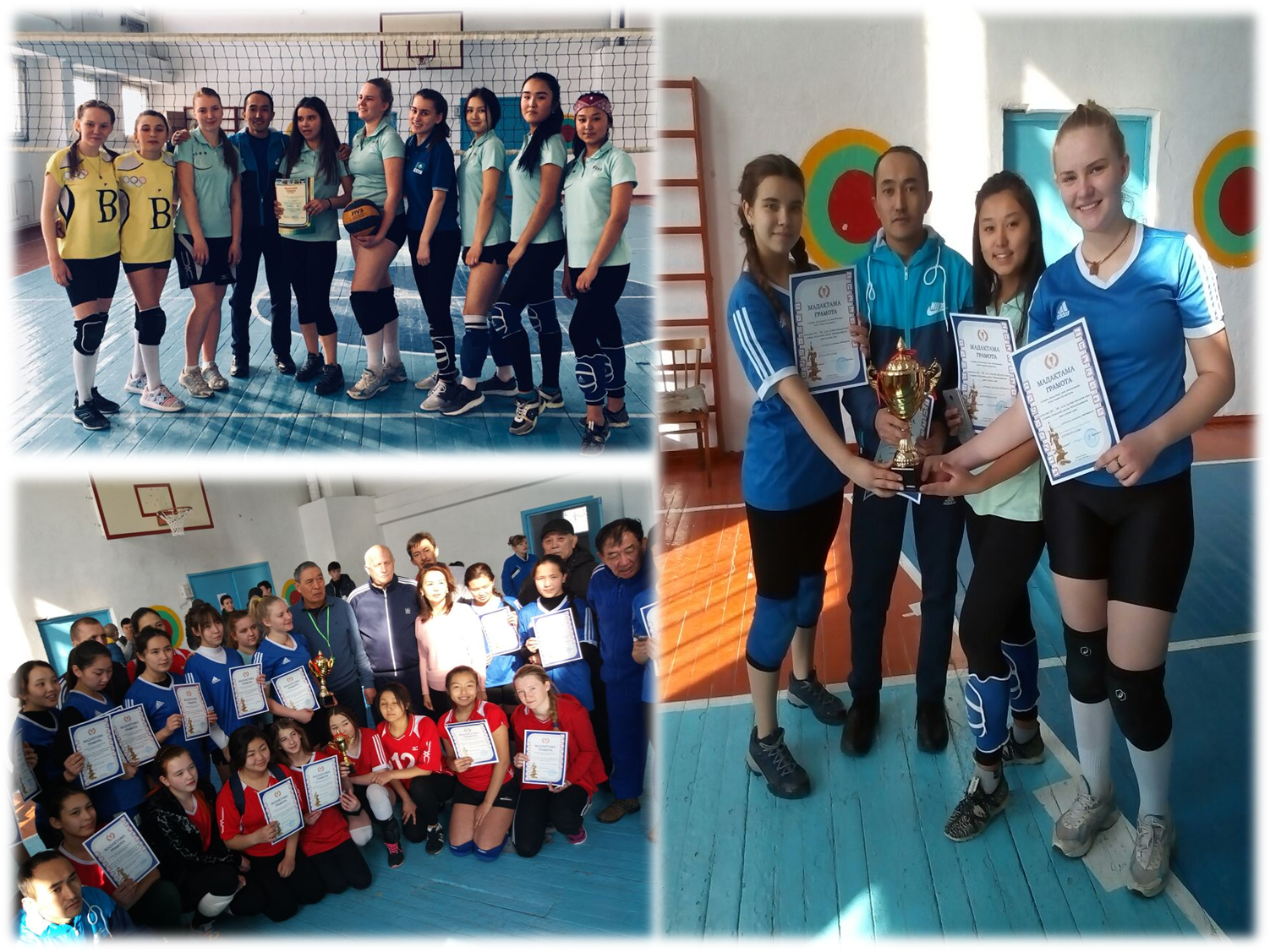 Алматы облысы және Қарасай ауданының қыздар арасындағы волейболдан IV дүркін чемпиондары