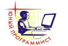 Жас программист- 2021" байқауы