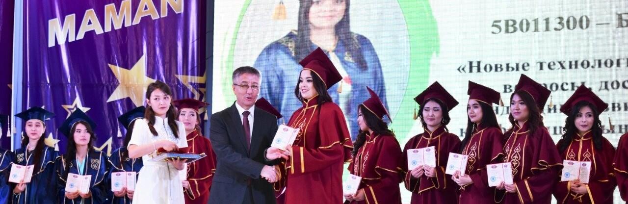 «Жас маман» мектебі