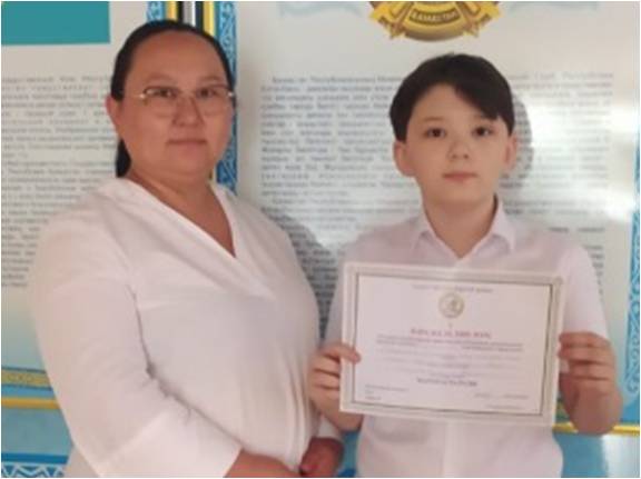 Аудандық  пәндер олимпиадасы