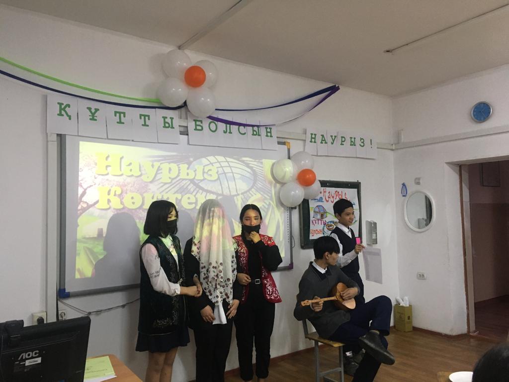 Құтты болсын - Әз Наурыз !