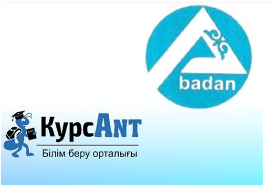 КурсаAnt білім беру орталығының олимпиадасы