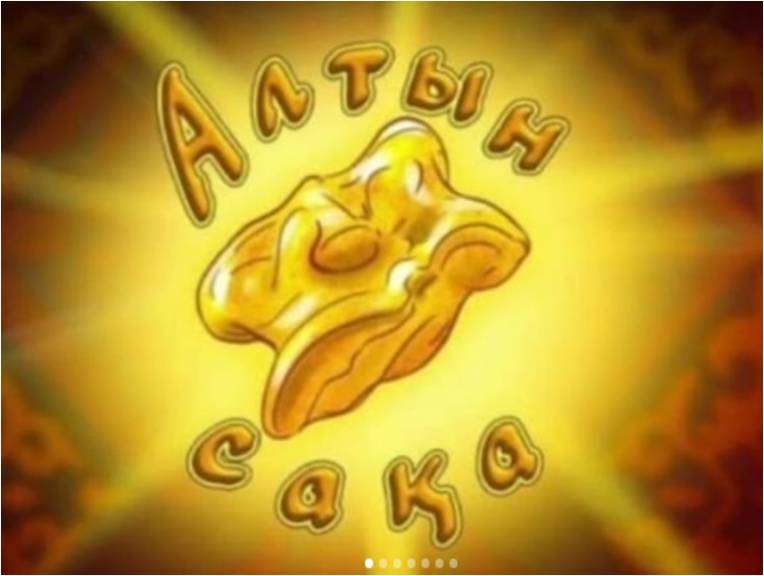 3-4 сыныптар арасында Алтын сақа олимпиадасы өтті.