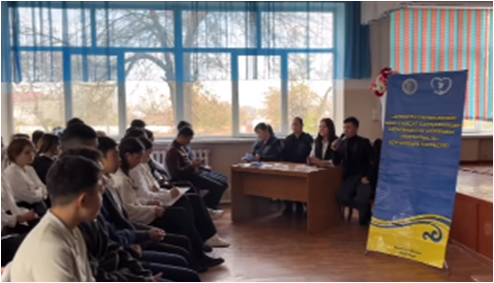 «Құқықбұзушылықтың алдын-алу»