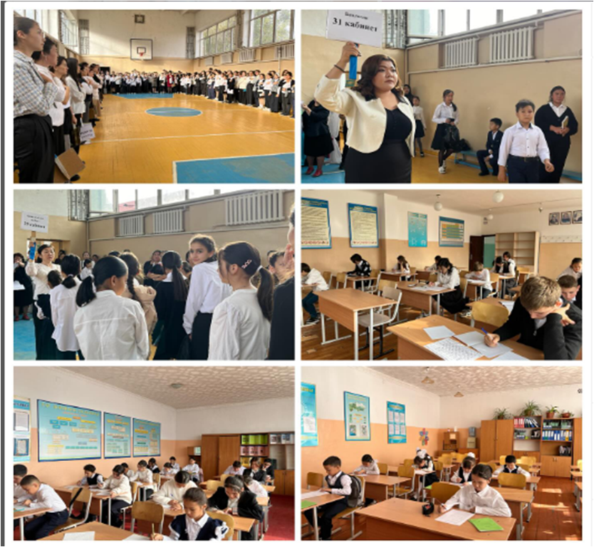 Мектепішілік пәндік олимпиада