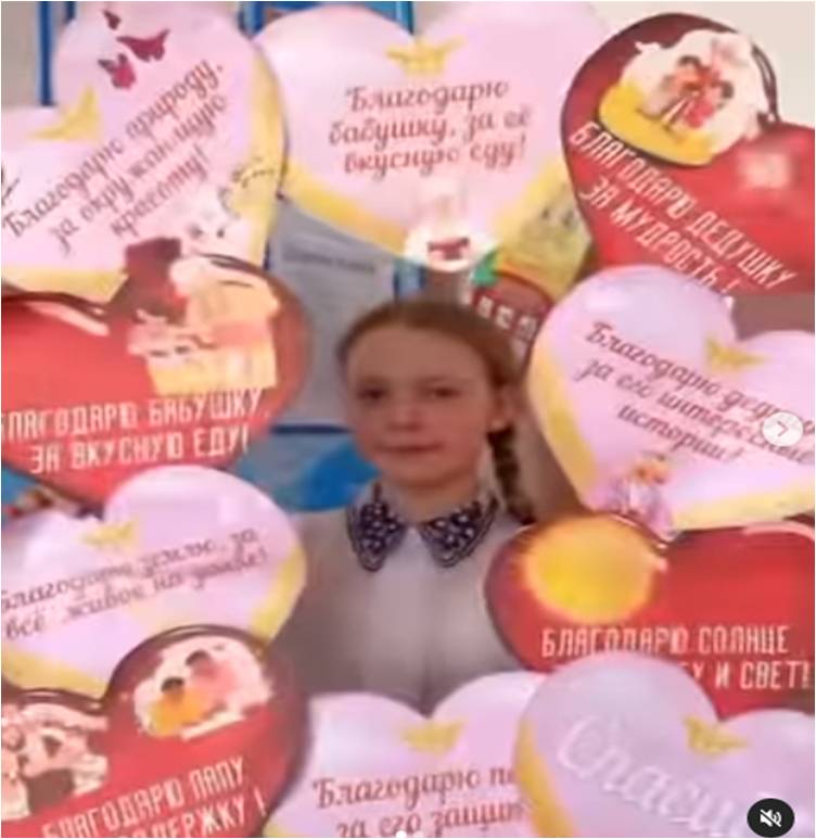 5 «В» класс Классный час ко «Дню Благодарности»